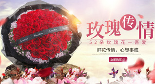 湖北潜江市熊口镇鲜花速递